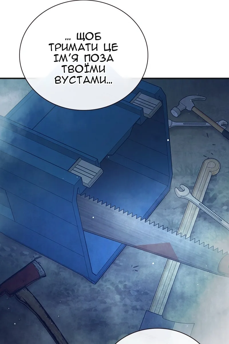 Сторінка 198
