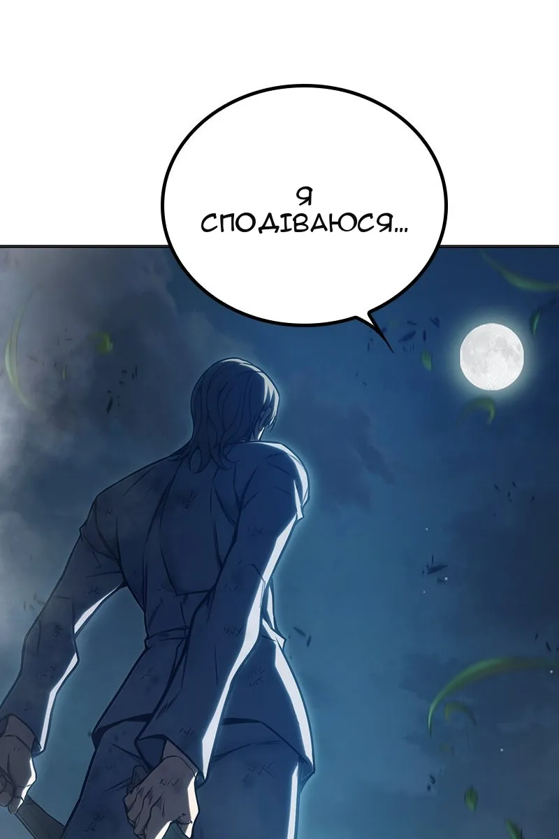 Сторінка 209