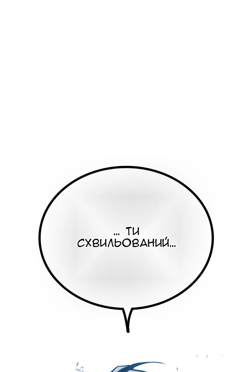 Сторінка 211
