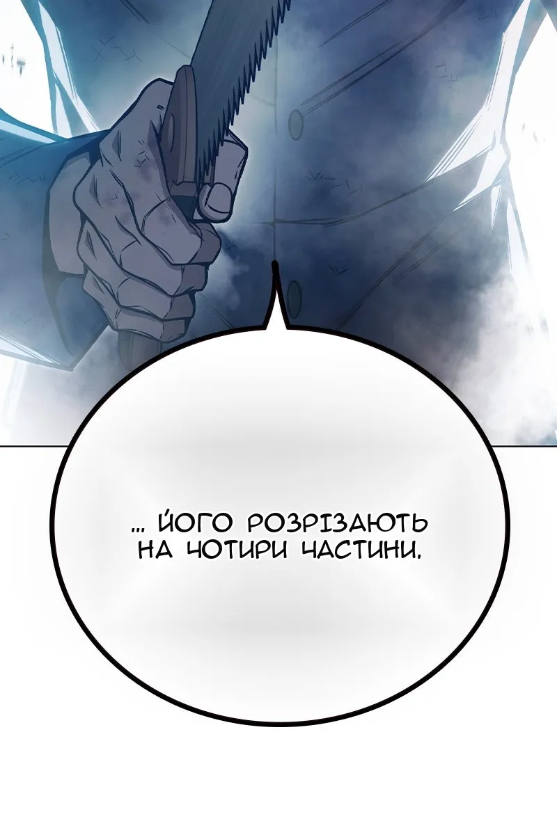Сторінка 213