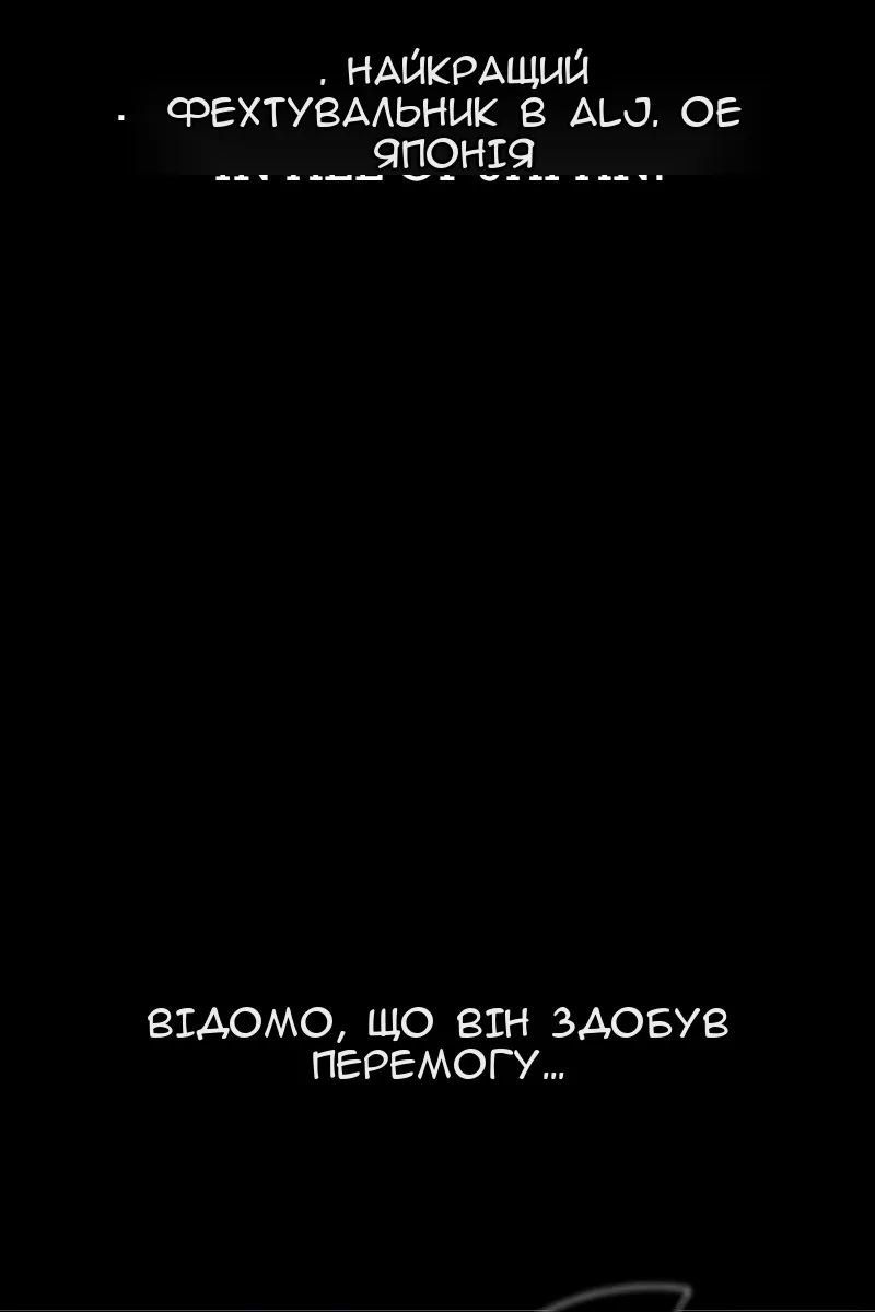 Сторінка 3
