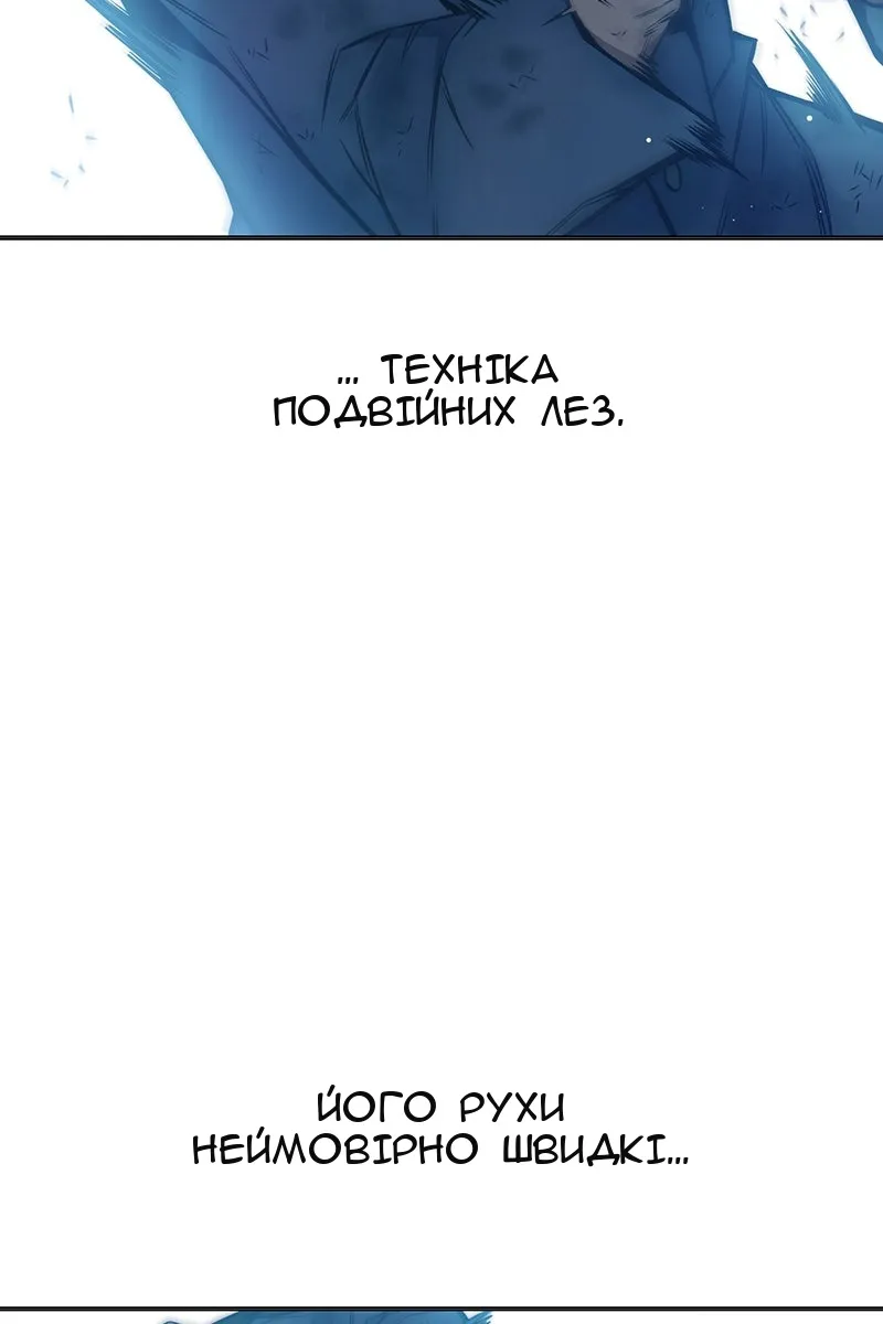 Сторінка 16