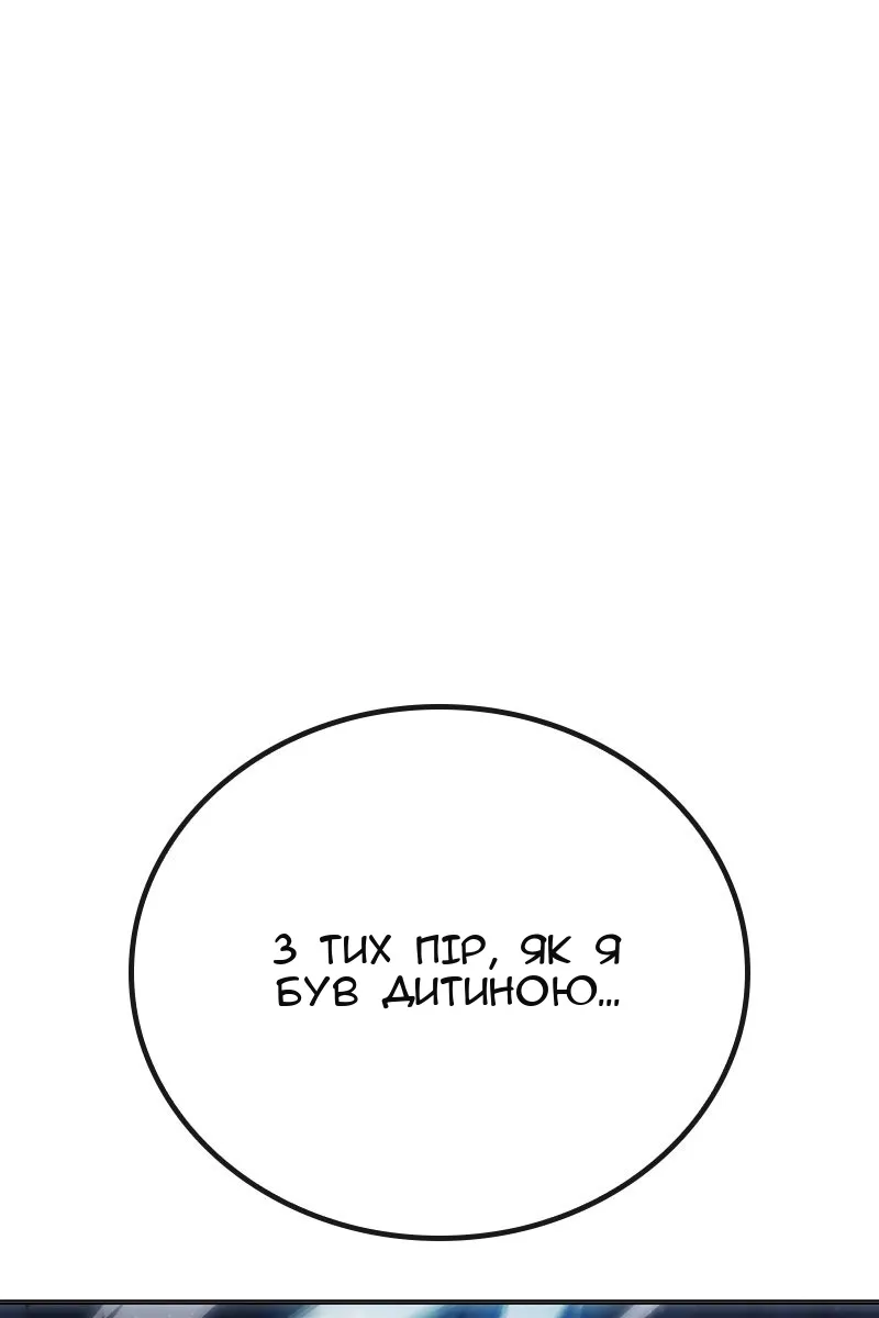 Сторінка 39