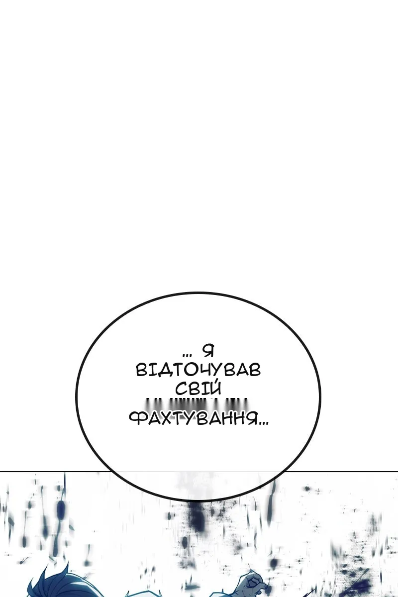Сторінка 43