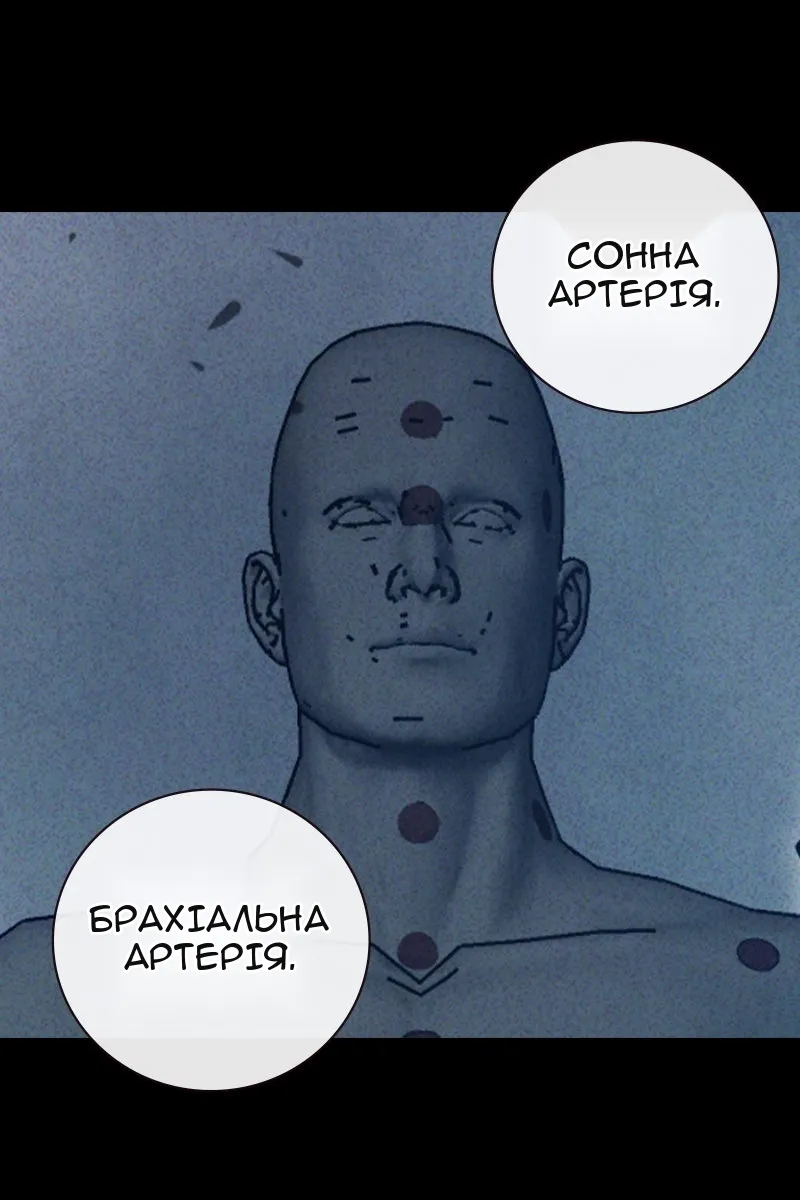 Сторінка 49
