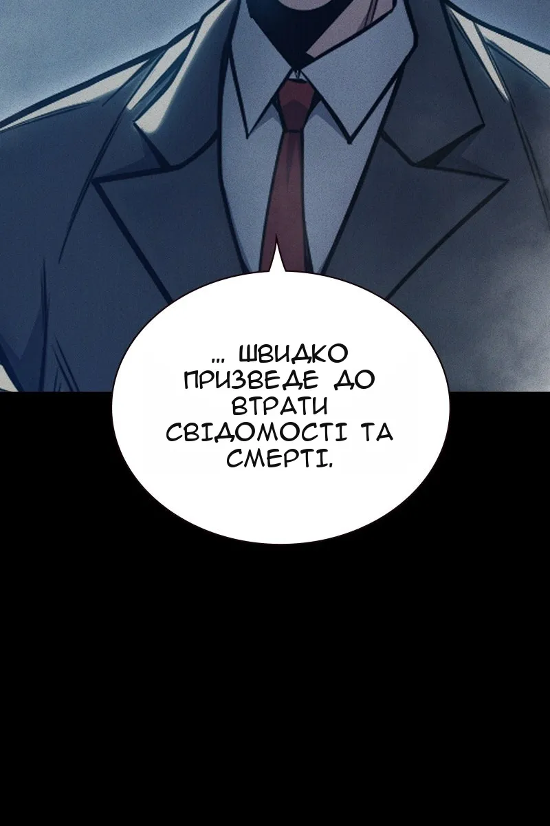 Сторінка 53