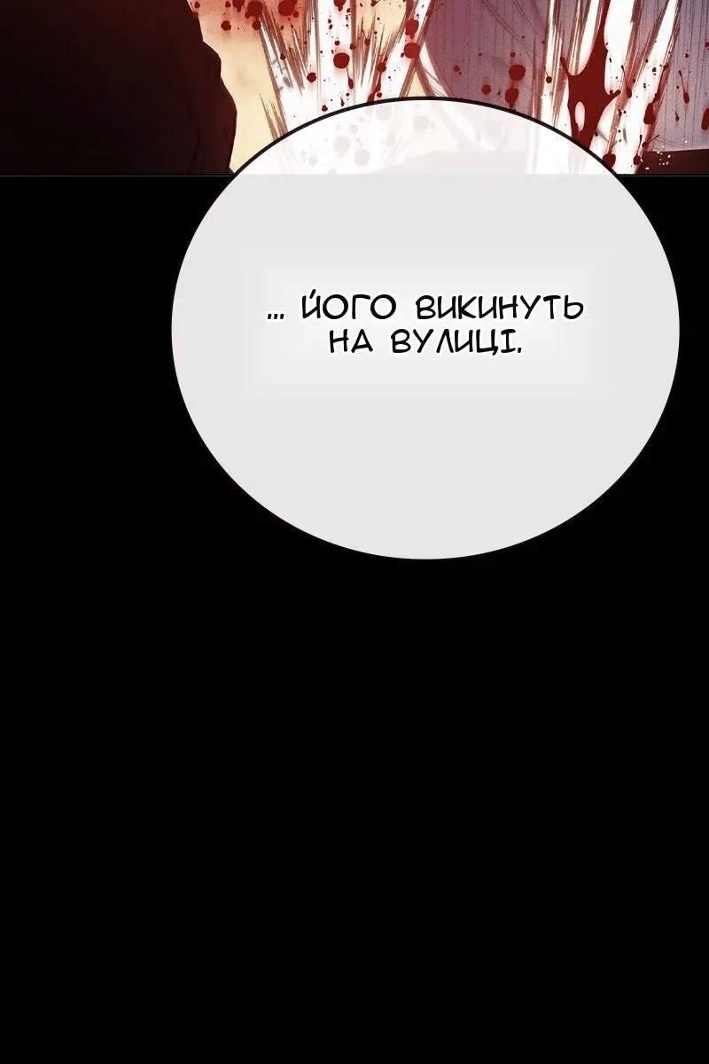 Сторінка 62