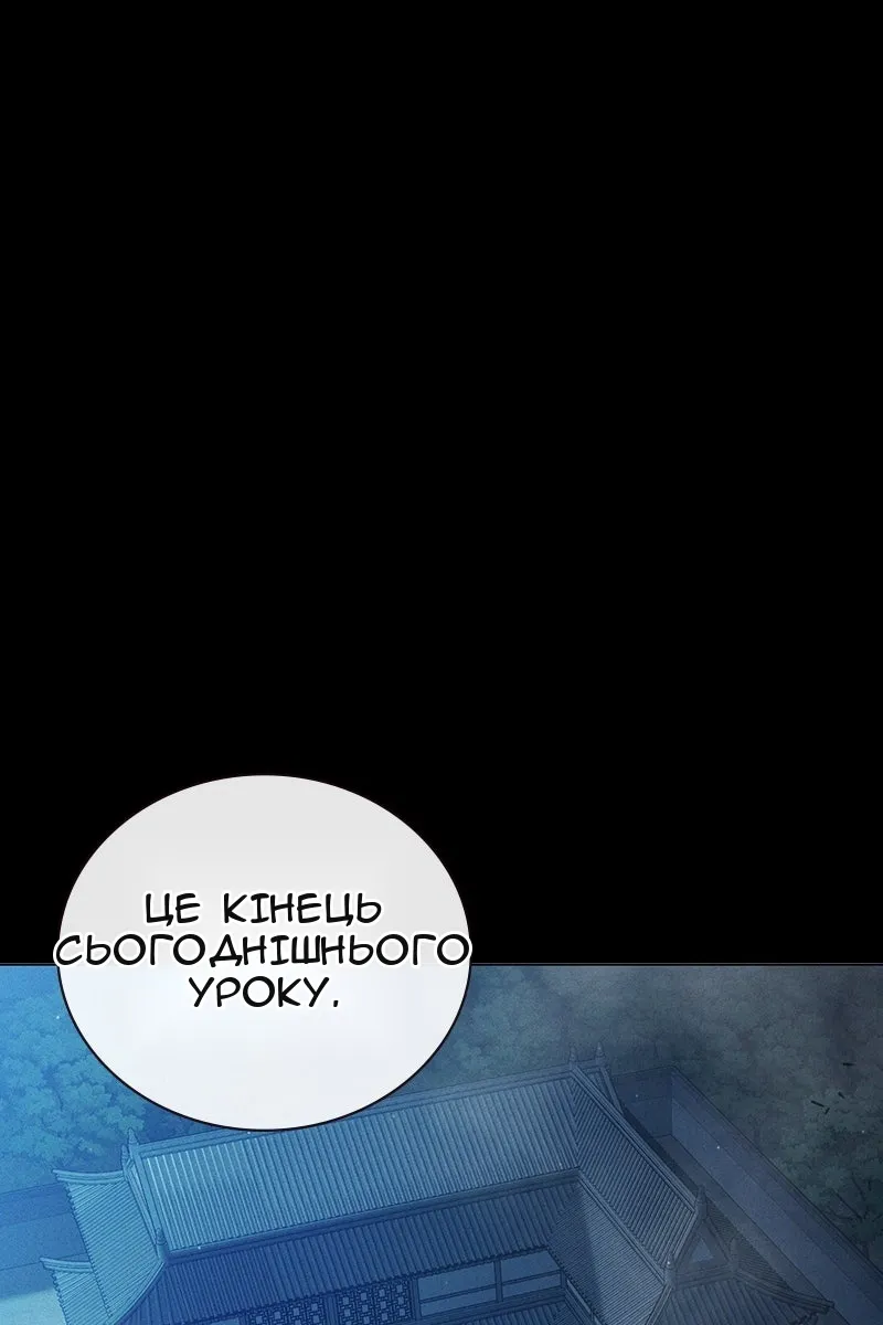 Сторінка 63