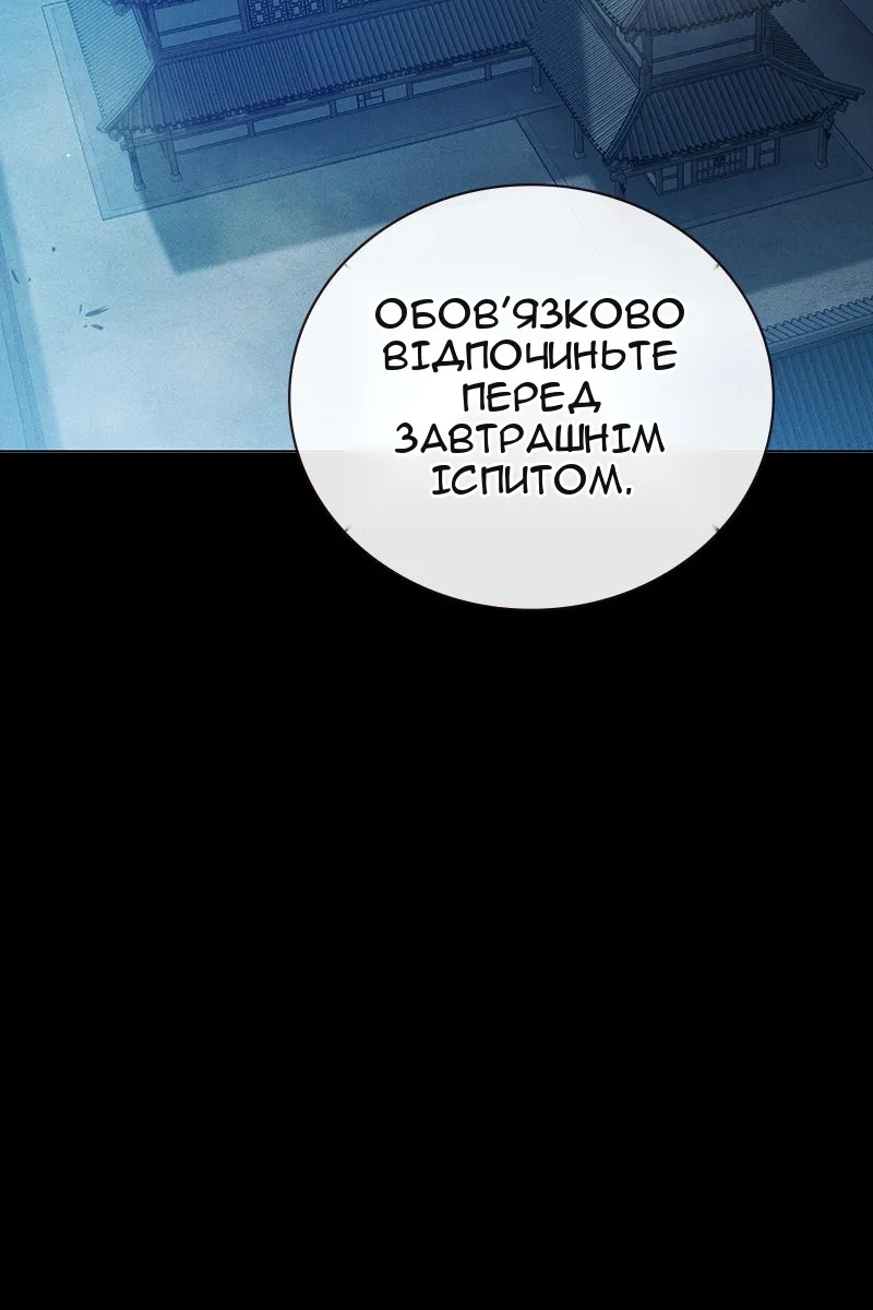 Сторінка 64