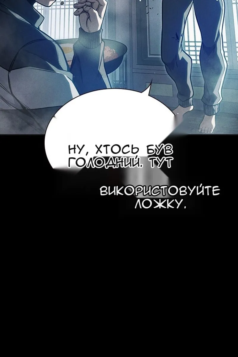 Сторінка 76