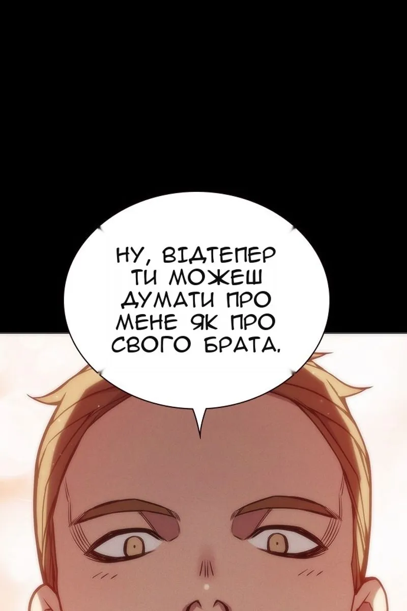 Сторінка 79