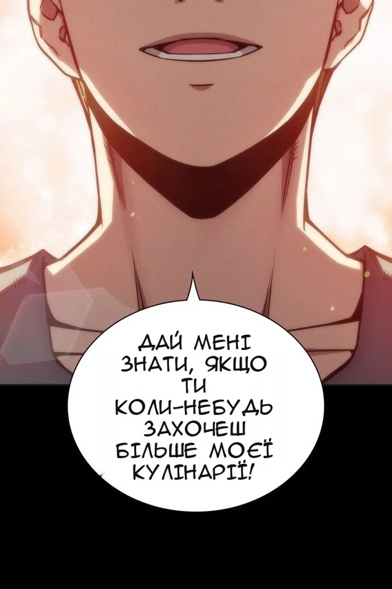 Сторінка 80