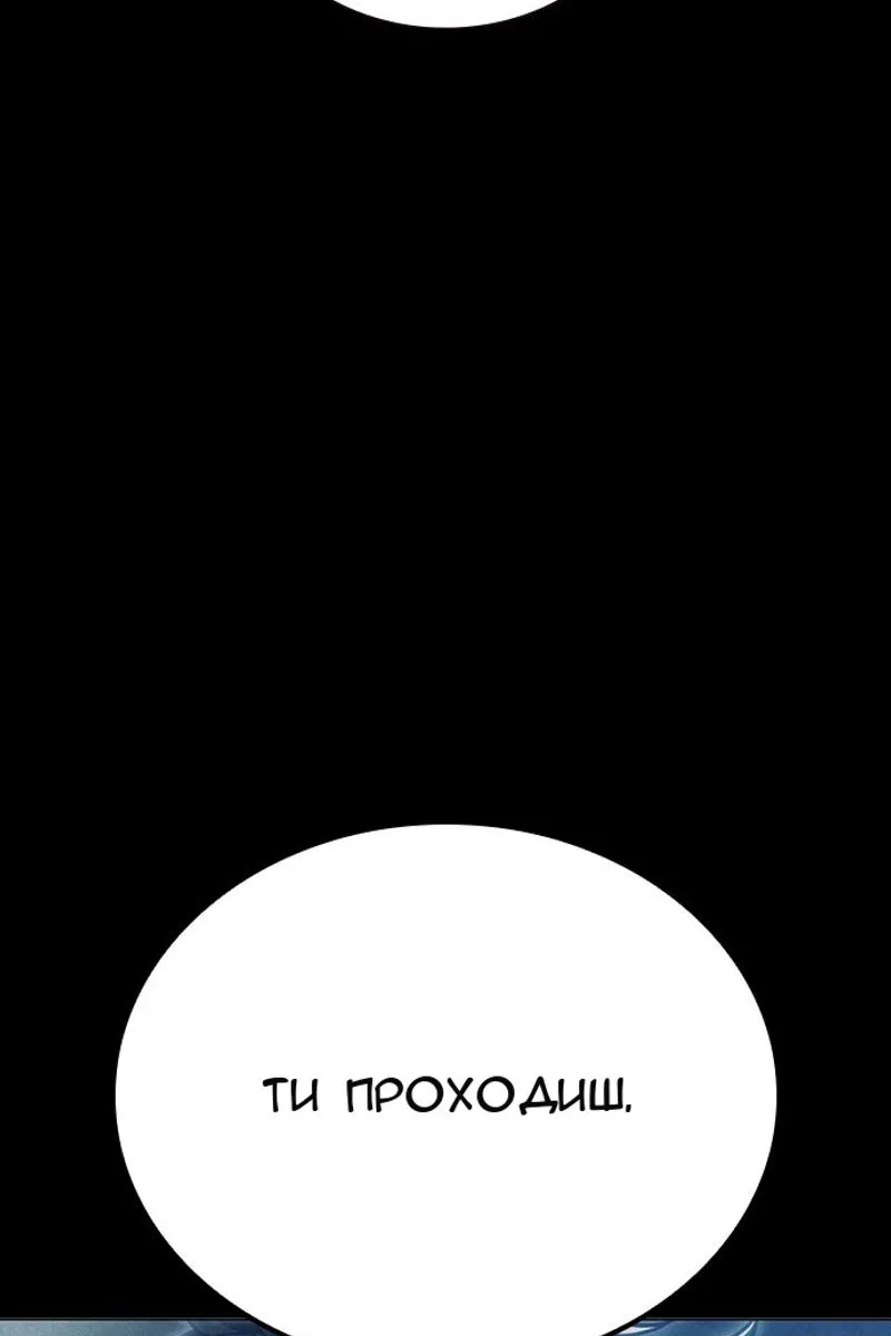 Сторінка 87