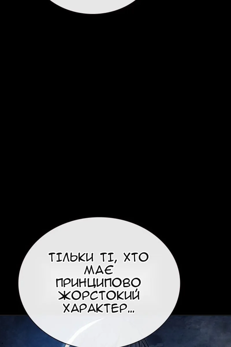 Сторінка 91