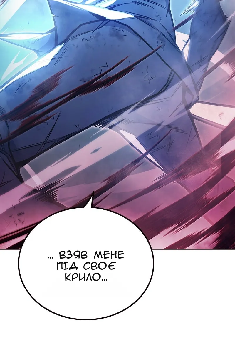Сторінка 103
