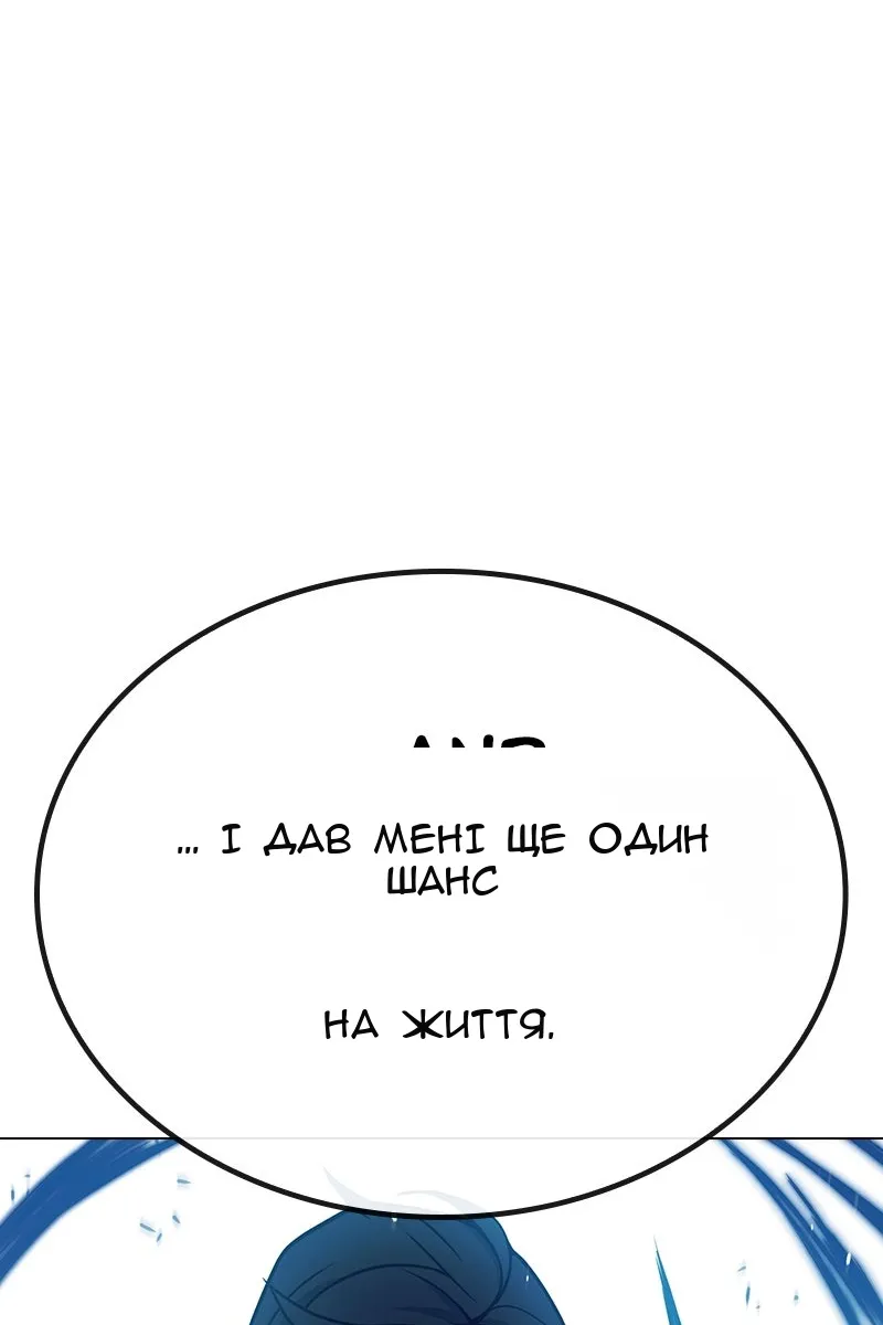 Сторінка 104