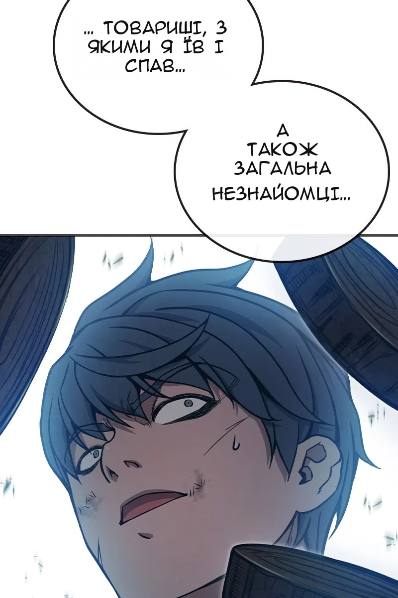 Сторінка 116