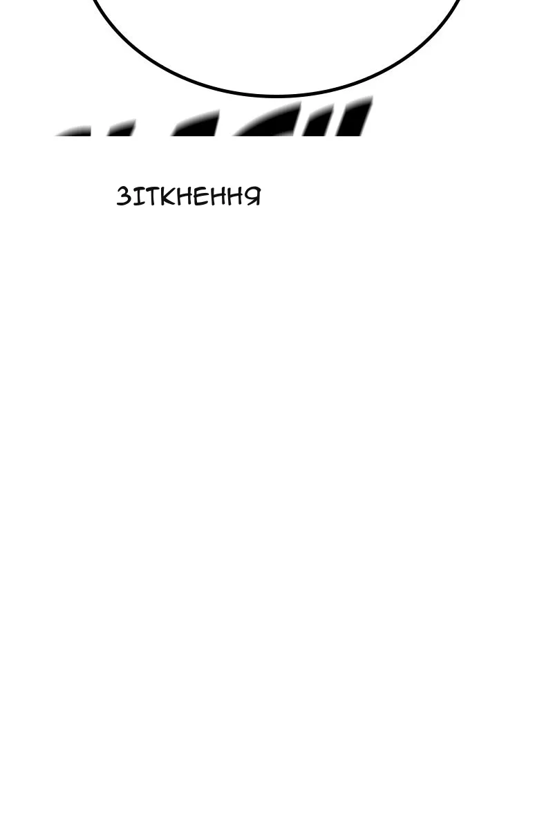 Сторінка 130