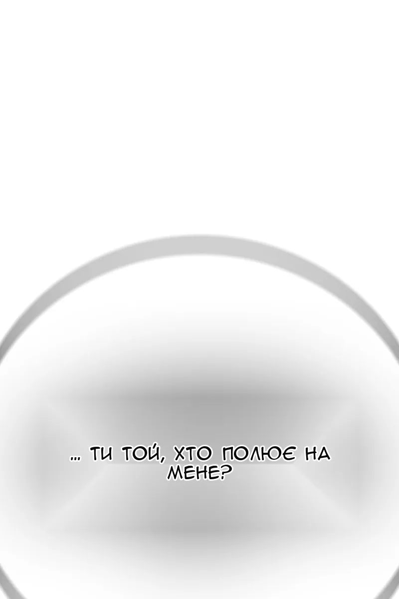 Сторінка 134