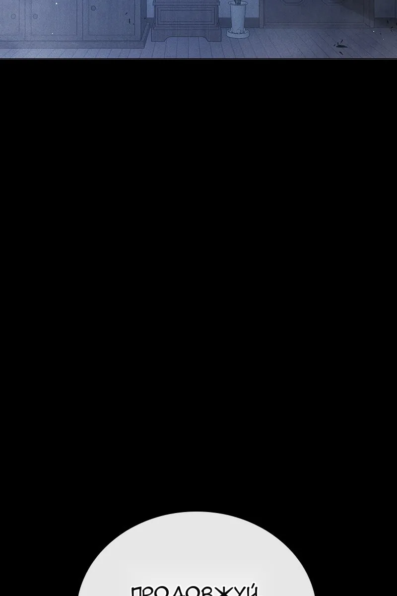 Сторінка 138
