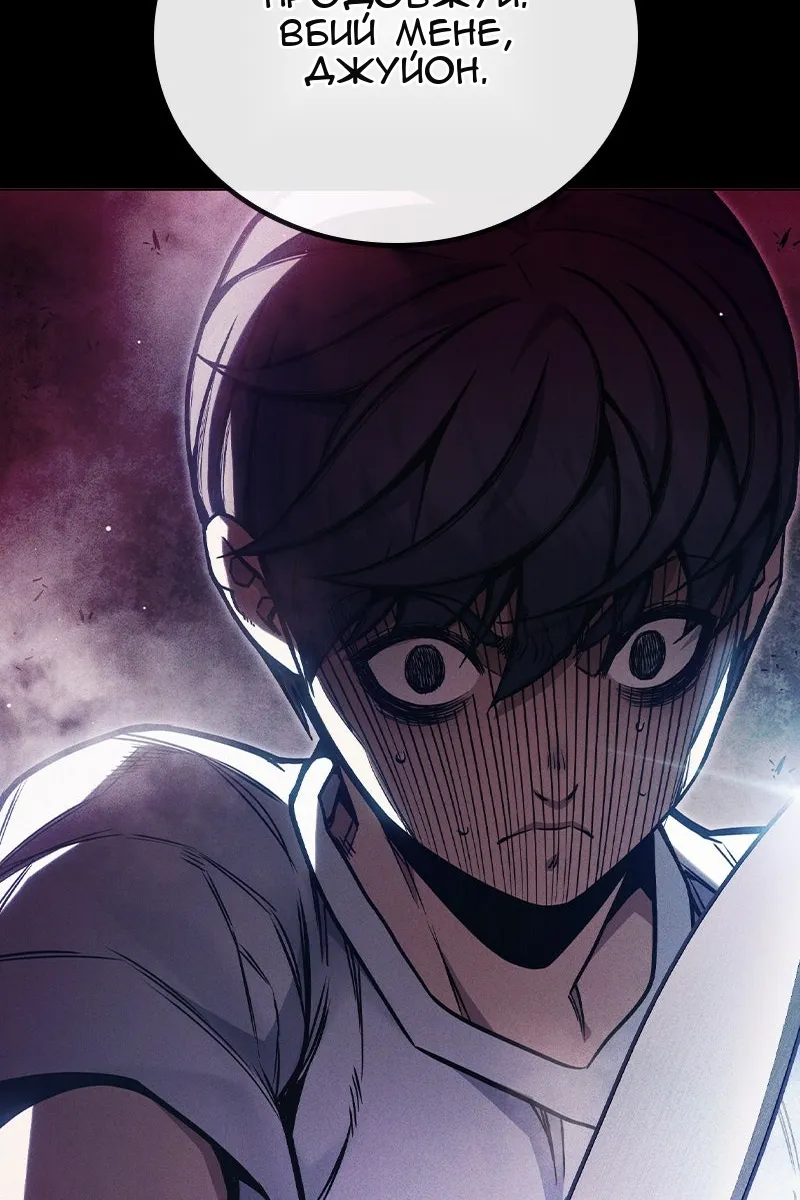 Сторінка 139