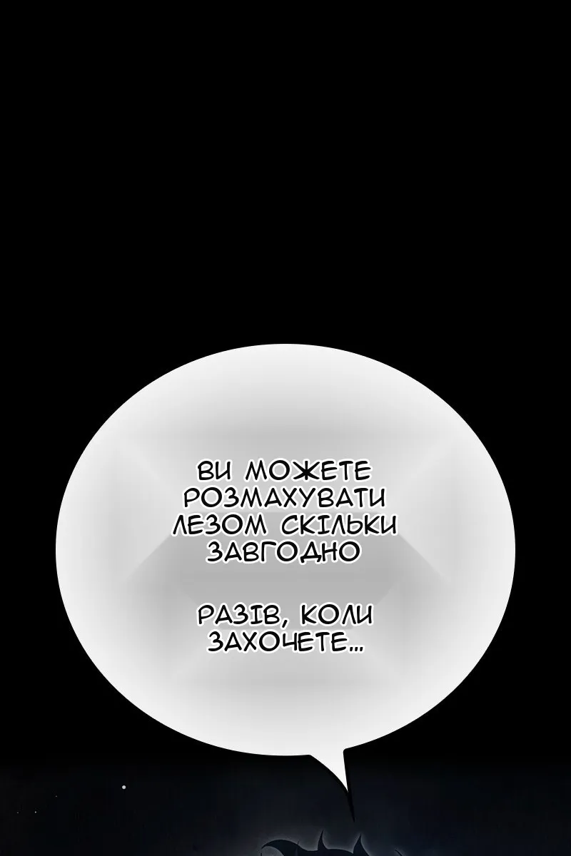 Сторінка 142