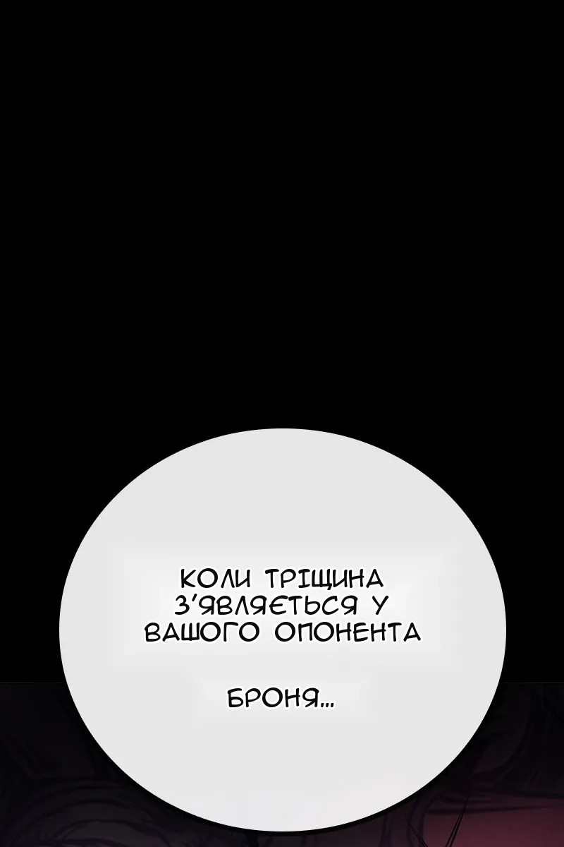 Сторінка 148