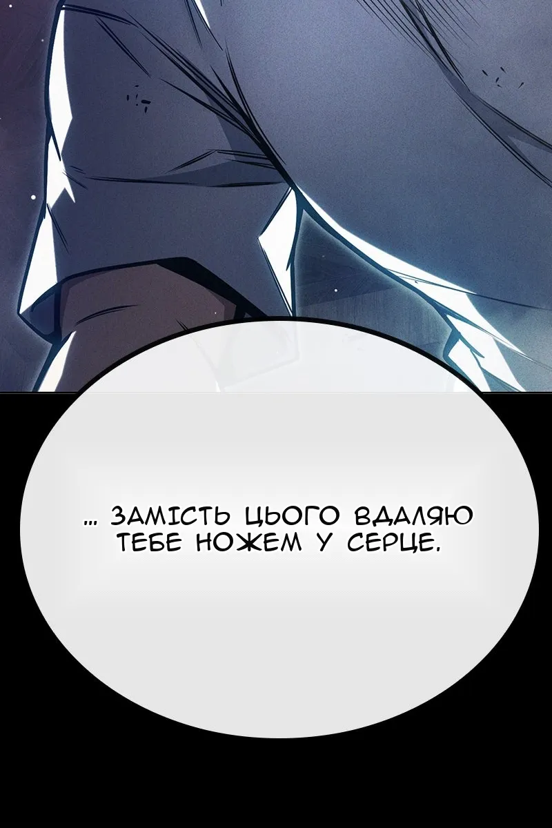 Сторінка 160