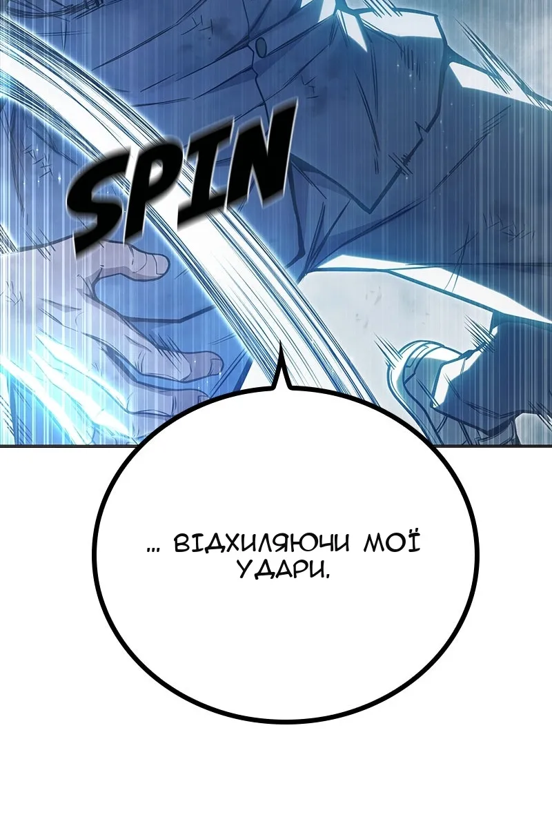 Сторінка 175