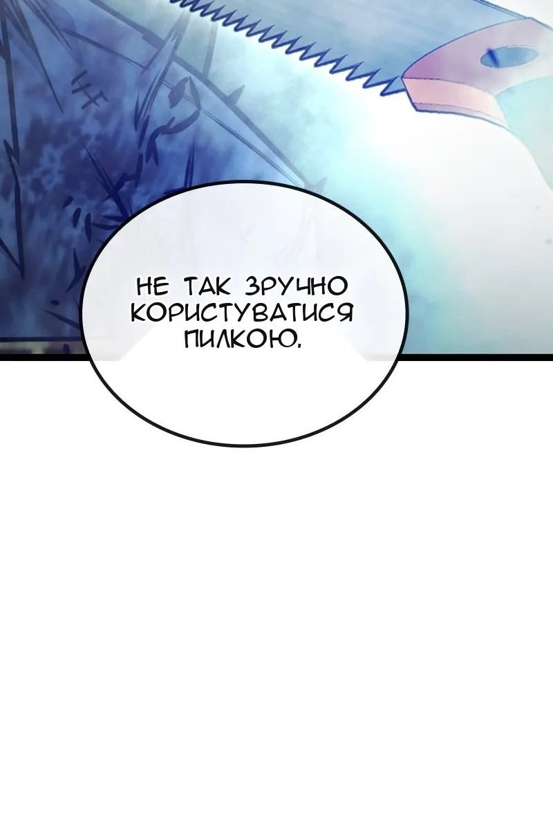 Сторінка 194