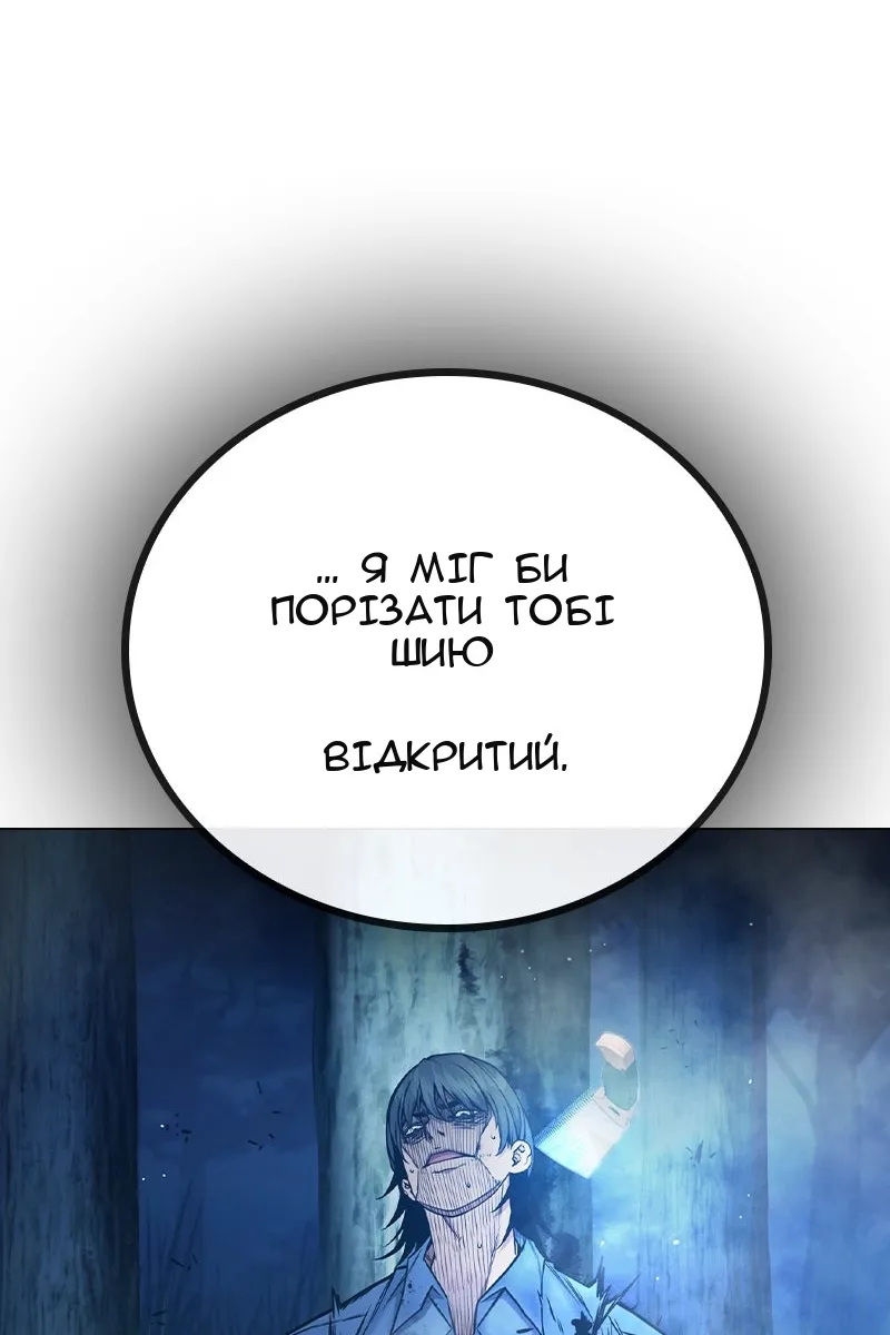 Сторінка 197