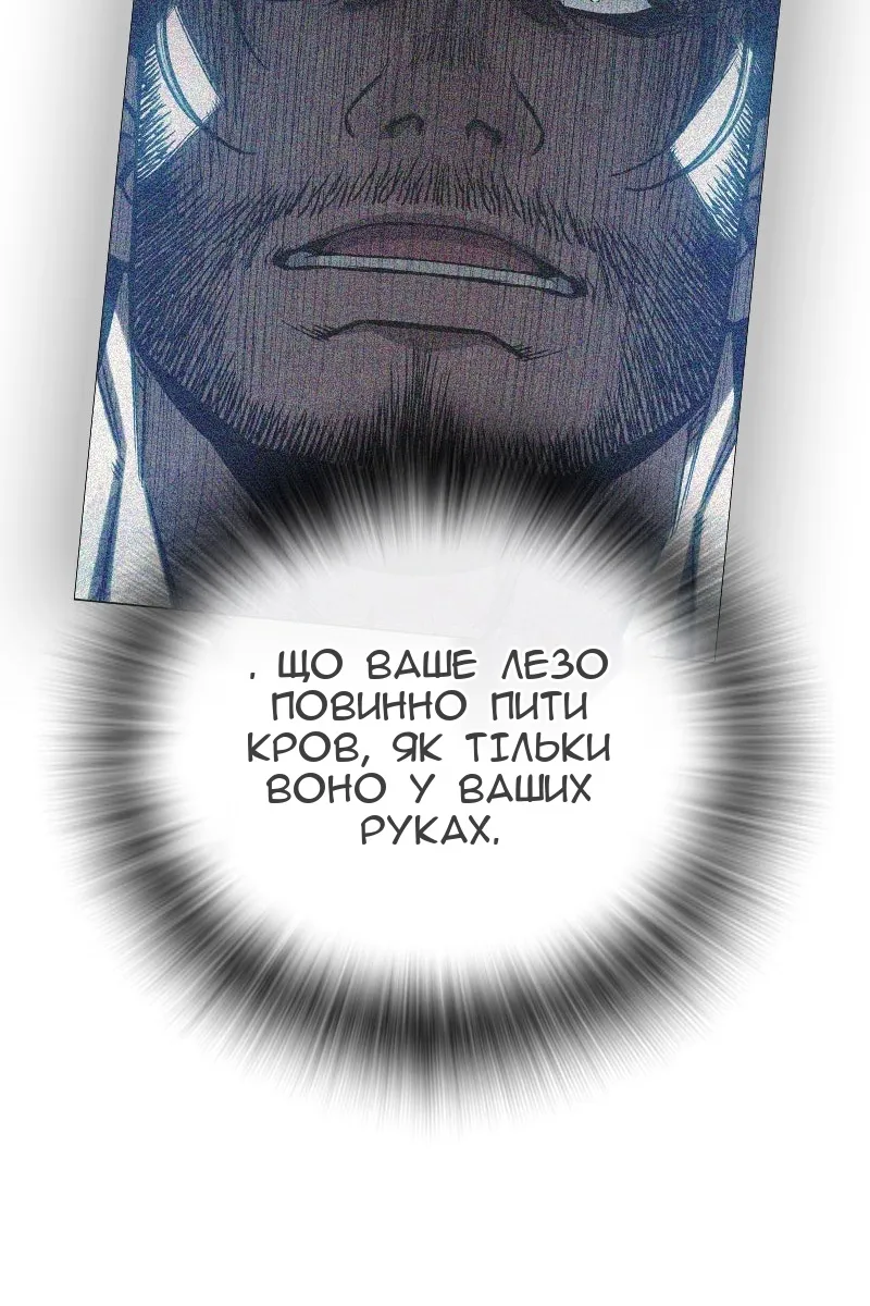 Сторінка 202
