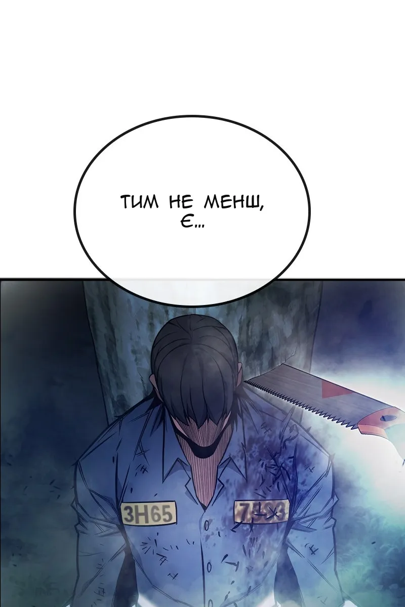 Сторінка 203