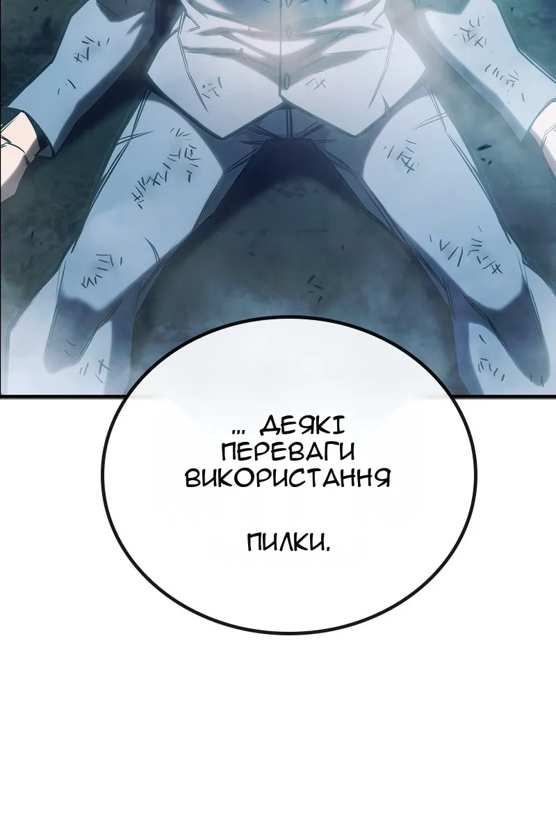 Сторінка 204