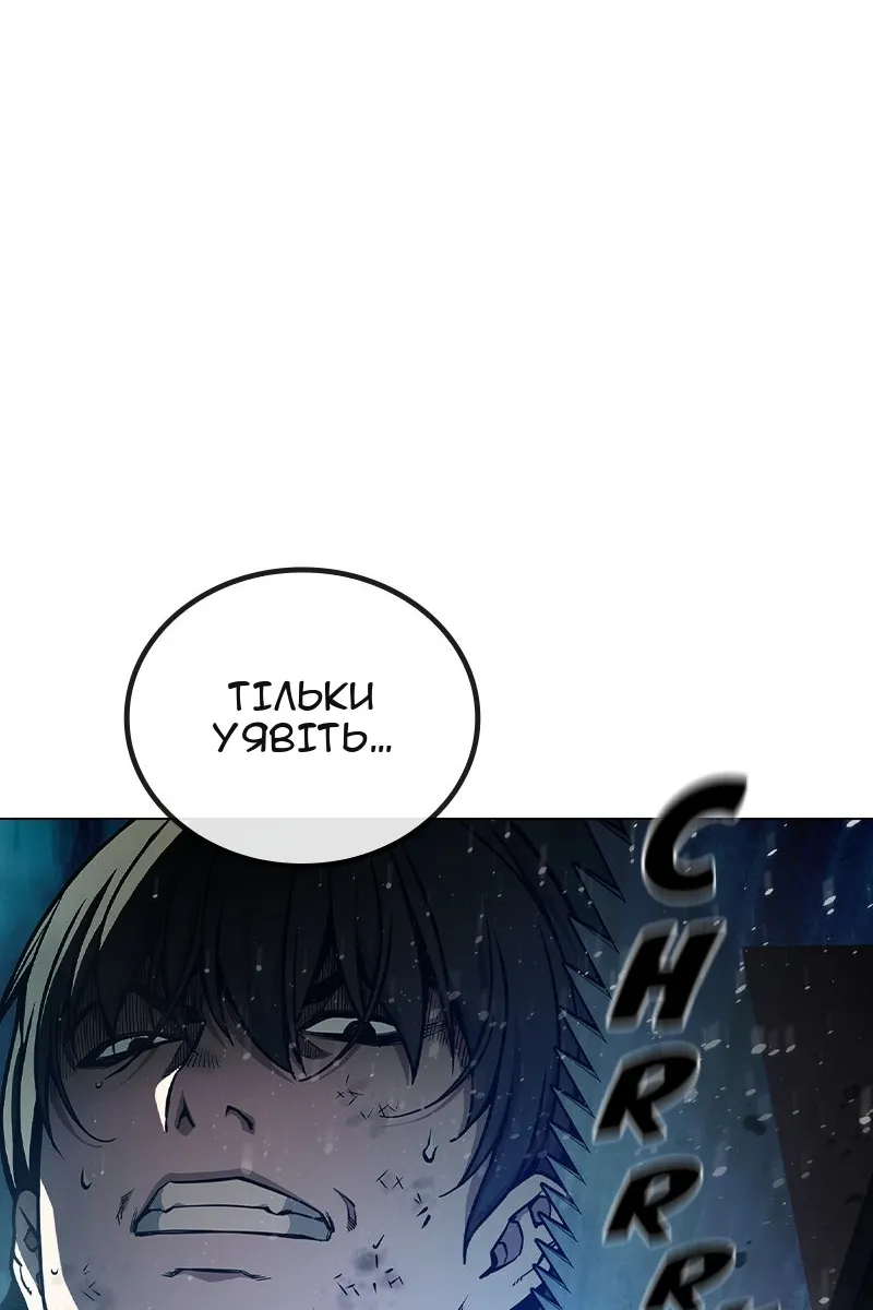 Сторінка 205