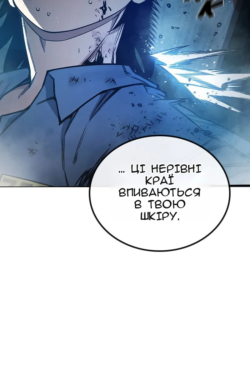 Сторінка 206