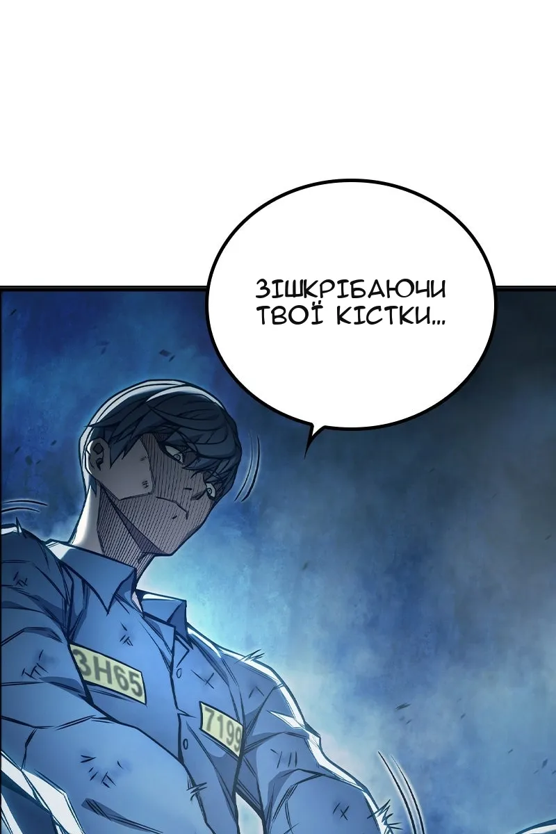 Сторінка 207