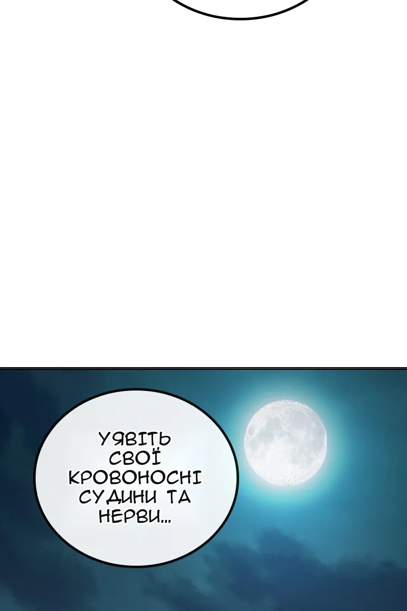 Сторінка 209