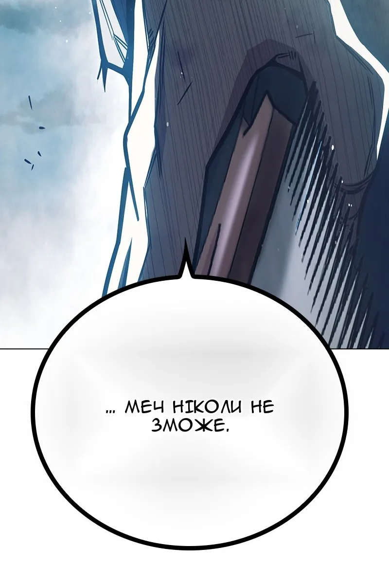 Сторінка 213
