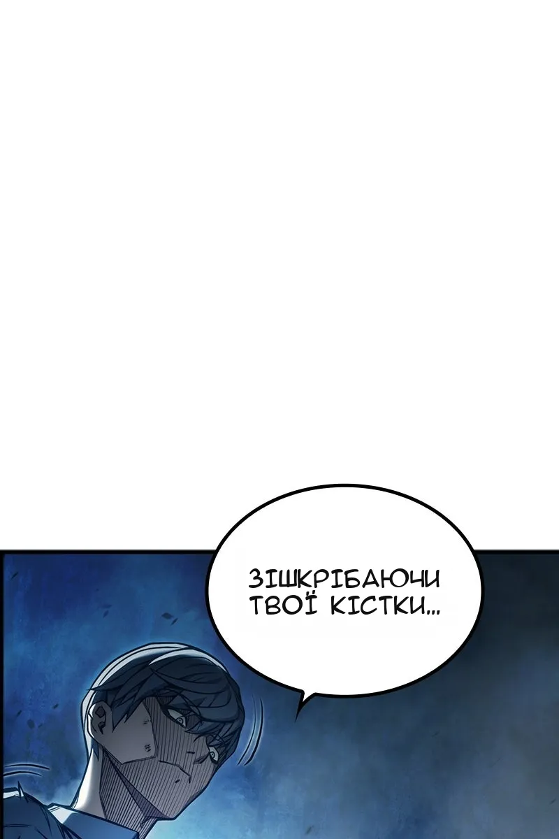 Сторінка 4
