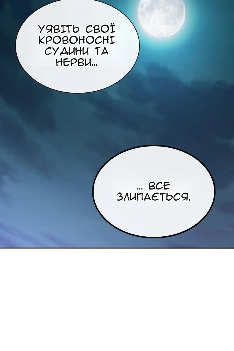 Сторінка 7