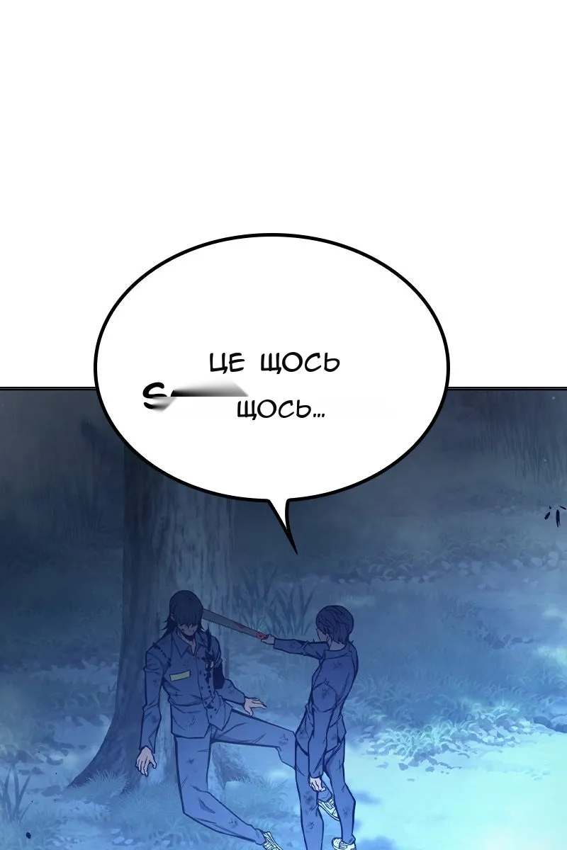 Сторінка 8