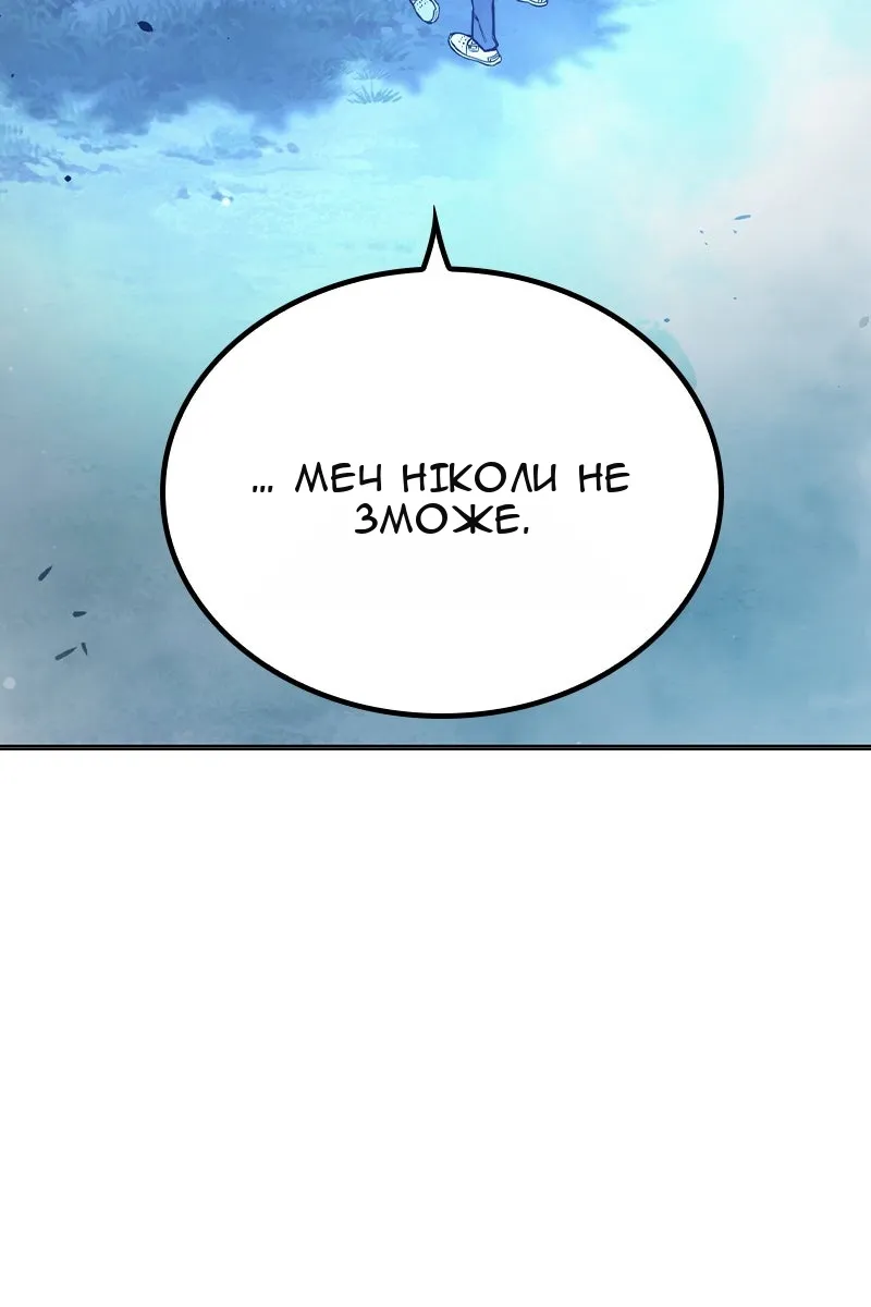 Сторінка 9