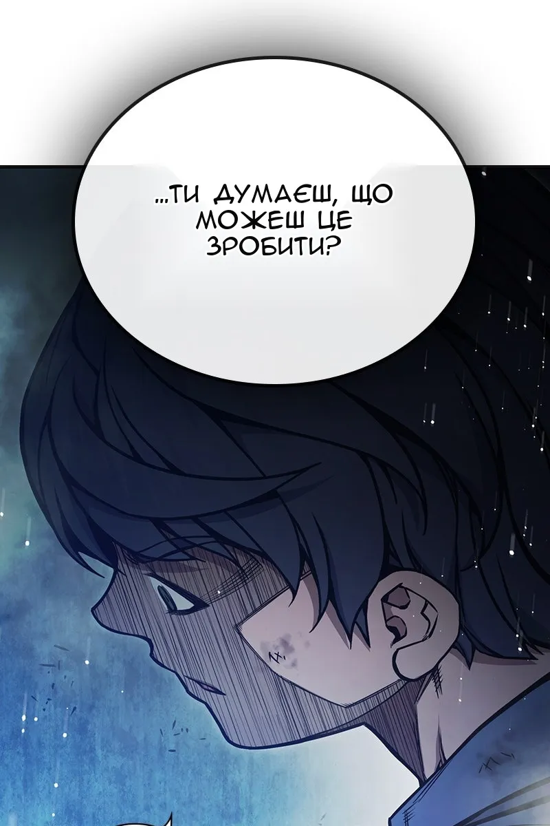 Сторінка 13