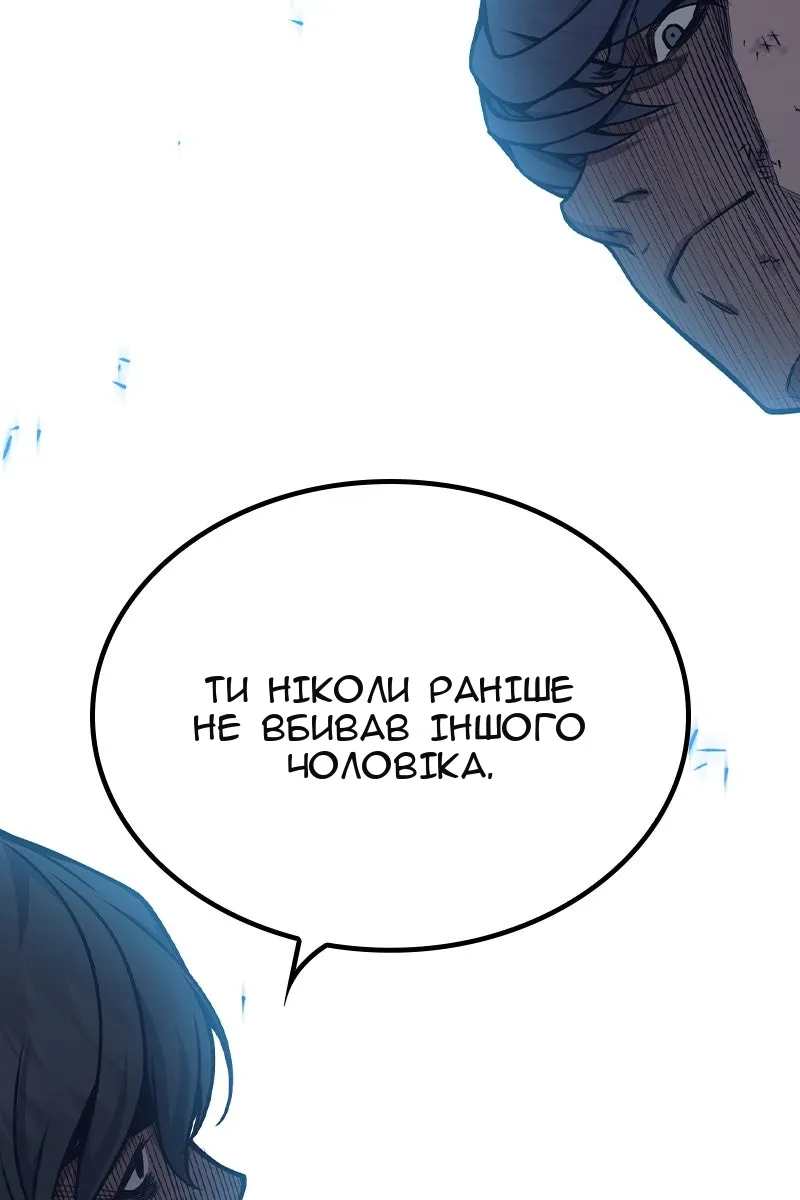 Сторінка 15