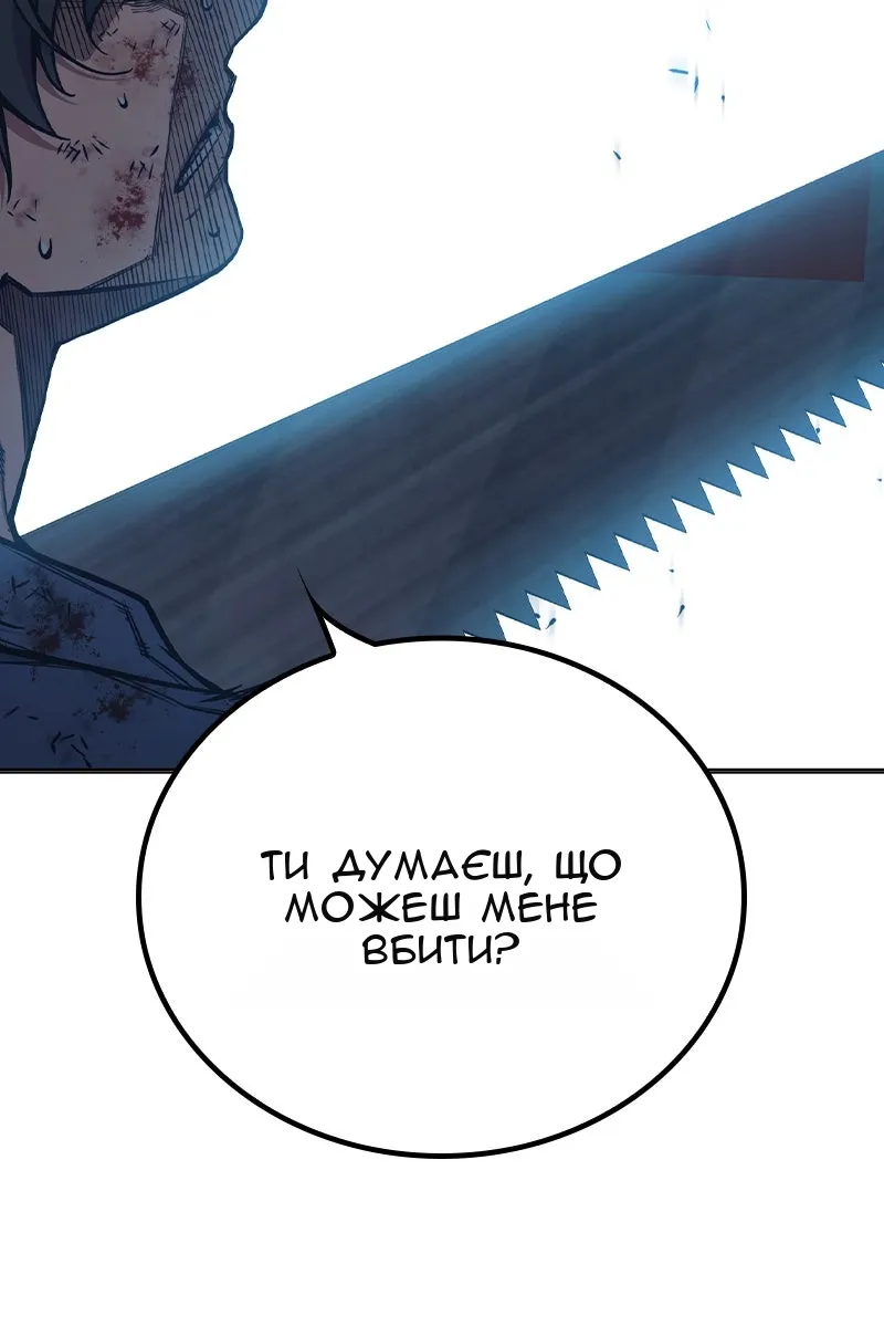 Сторінка 16
