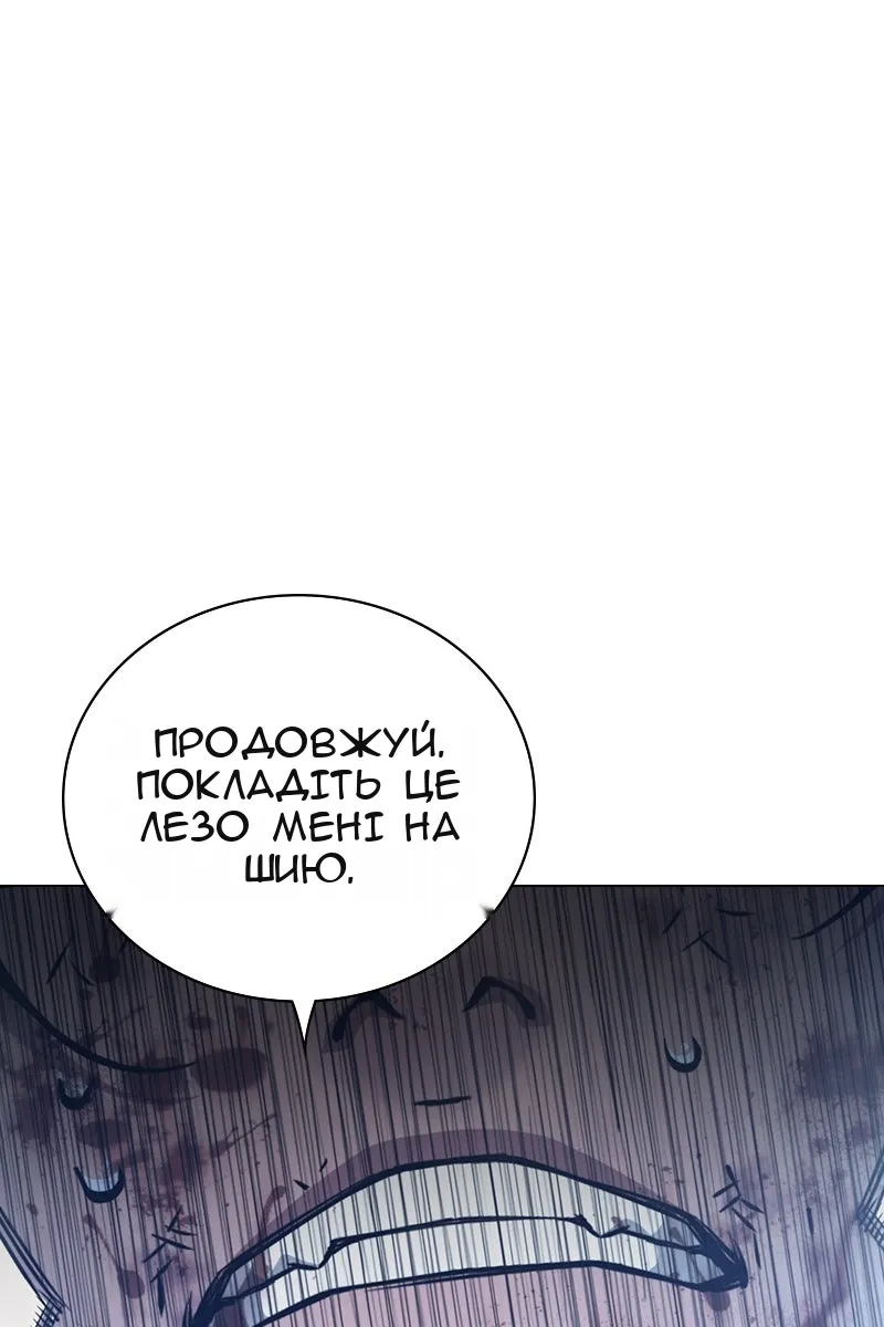 Сторінка 17