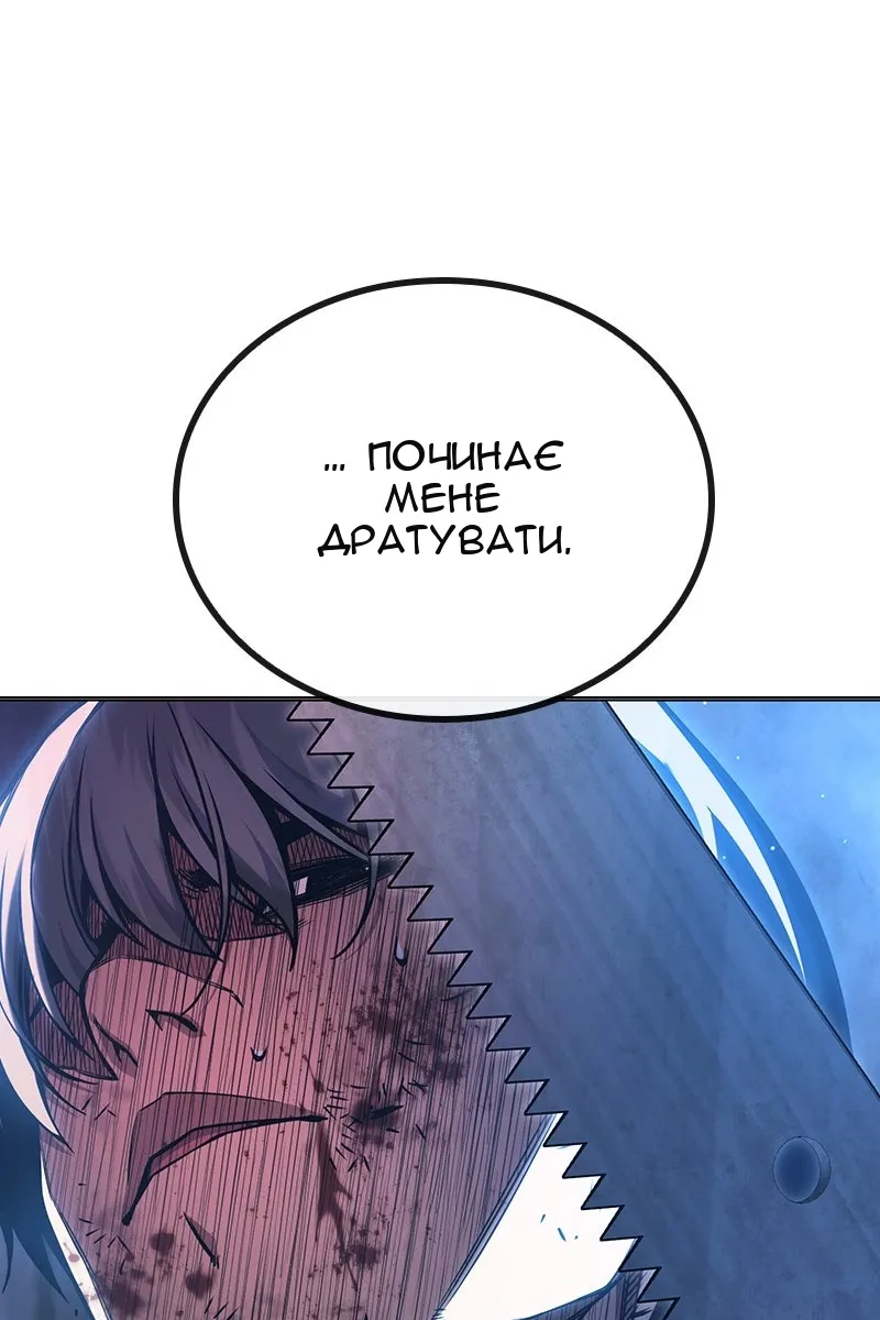 Сторінка 28