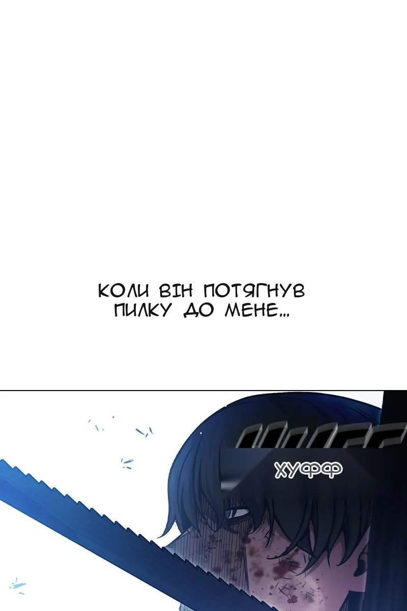 Сторінка 44