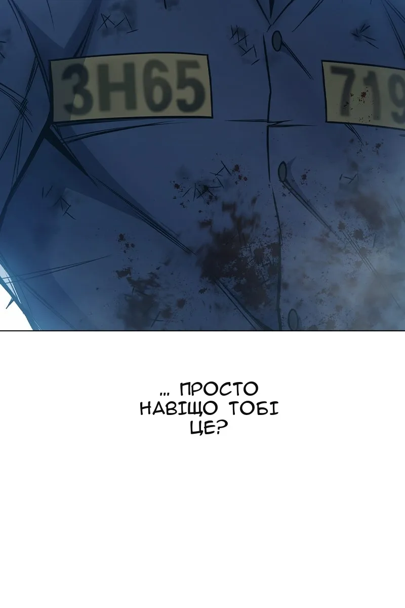 Сторінка 48